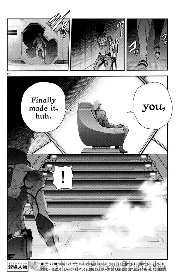 Kimi Wa 008 249 20