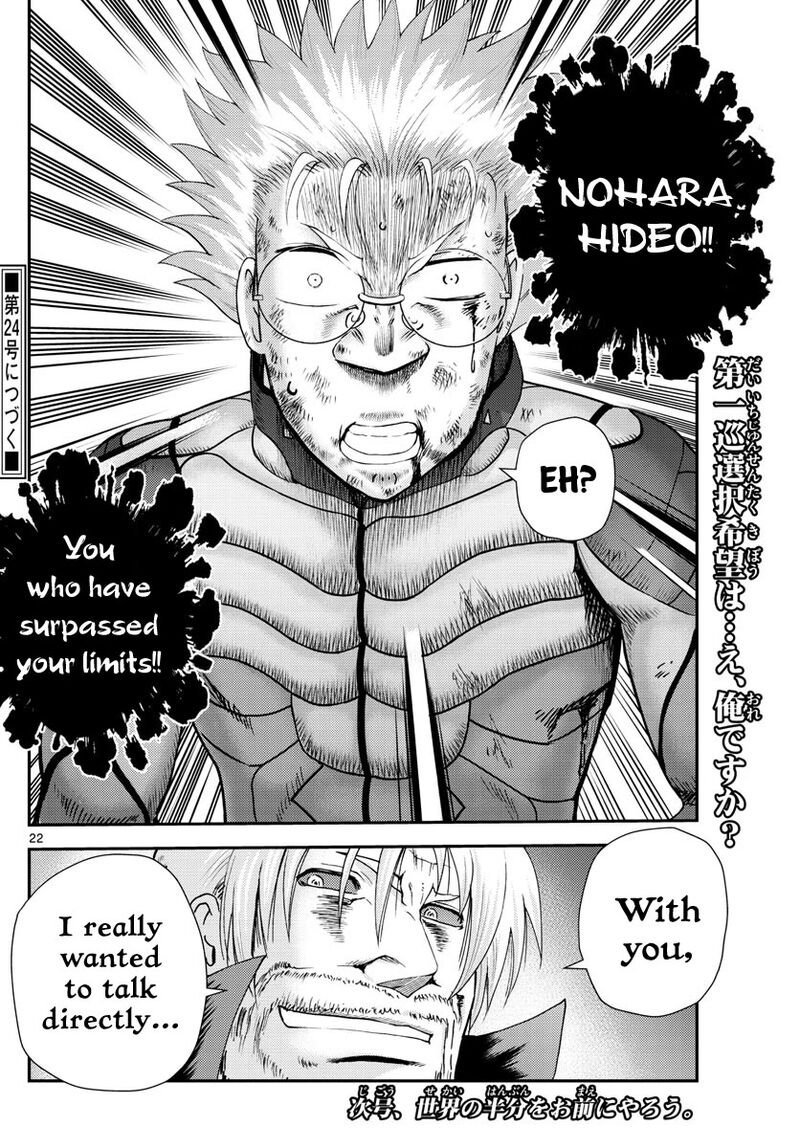 Kimi Wa 008 249 22