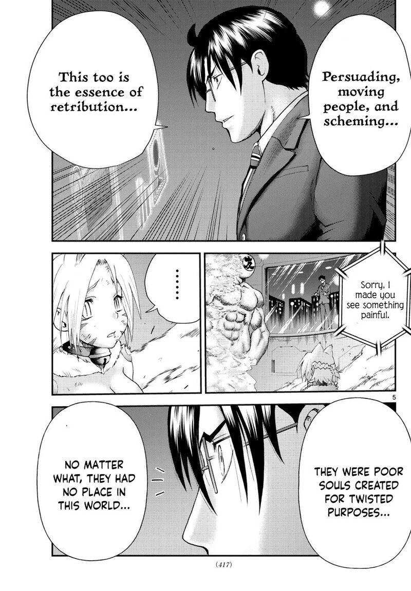 Kimi Wa 008 249 5