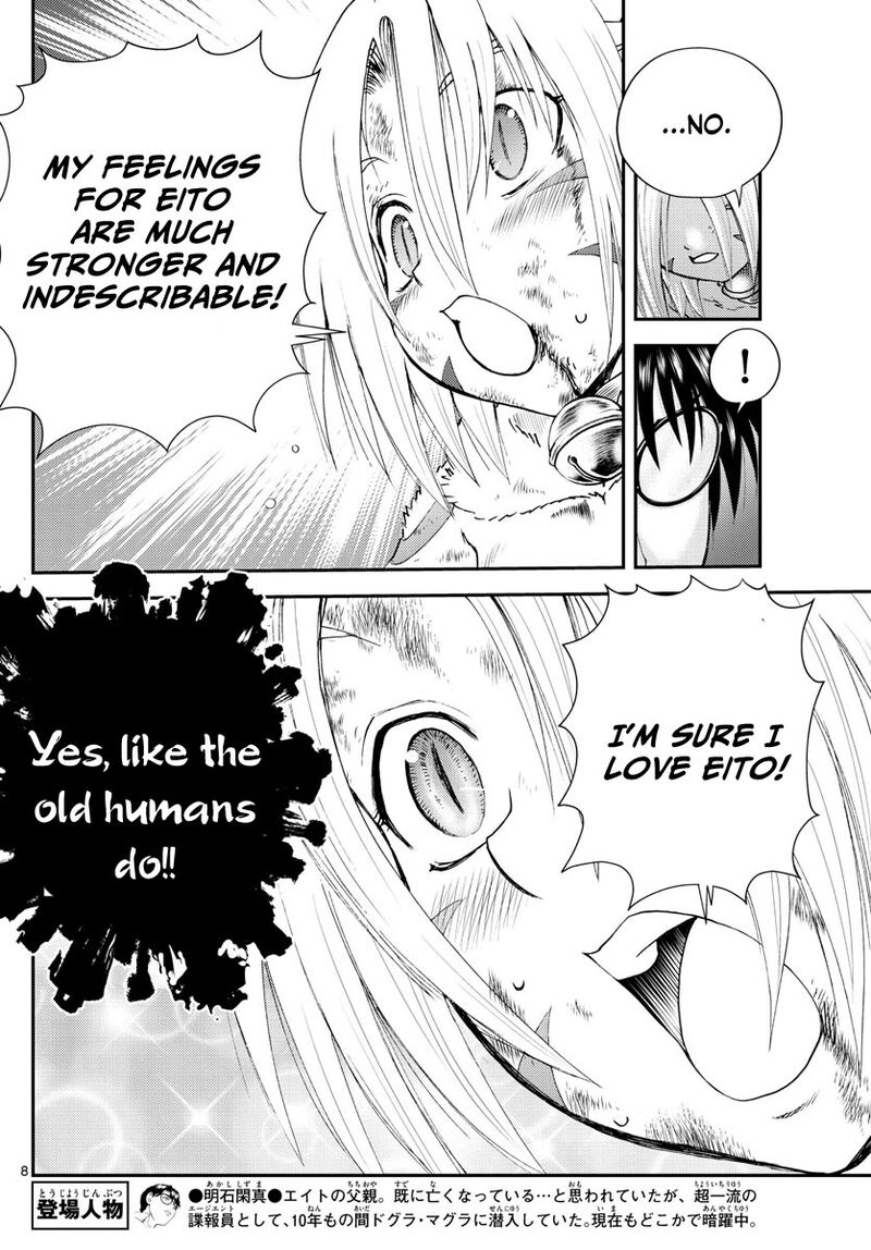 Kimi Wa 008 249 8
