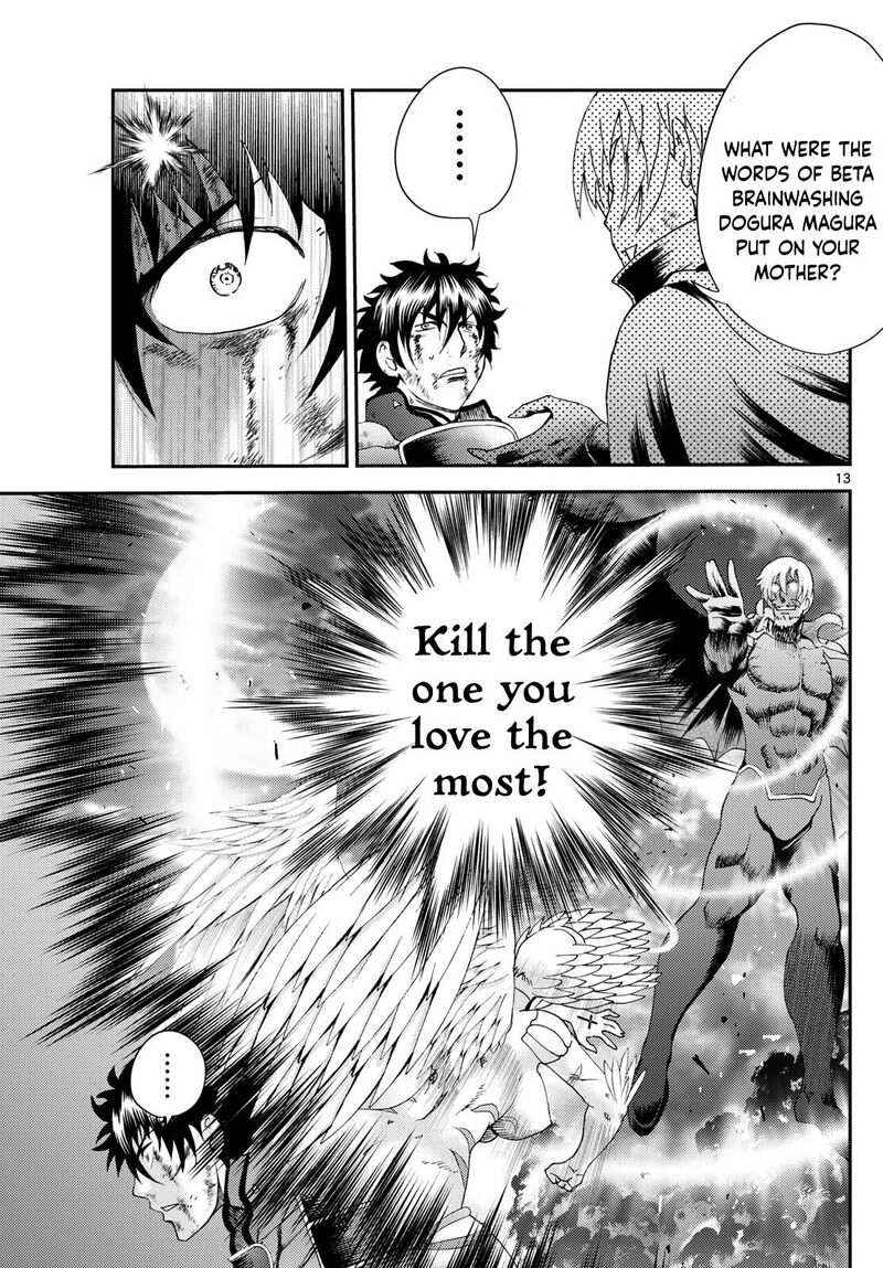 Kimi Wa 008 263 13