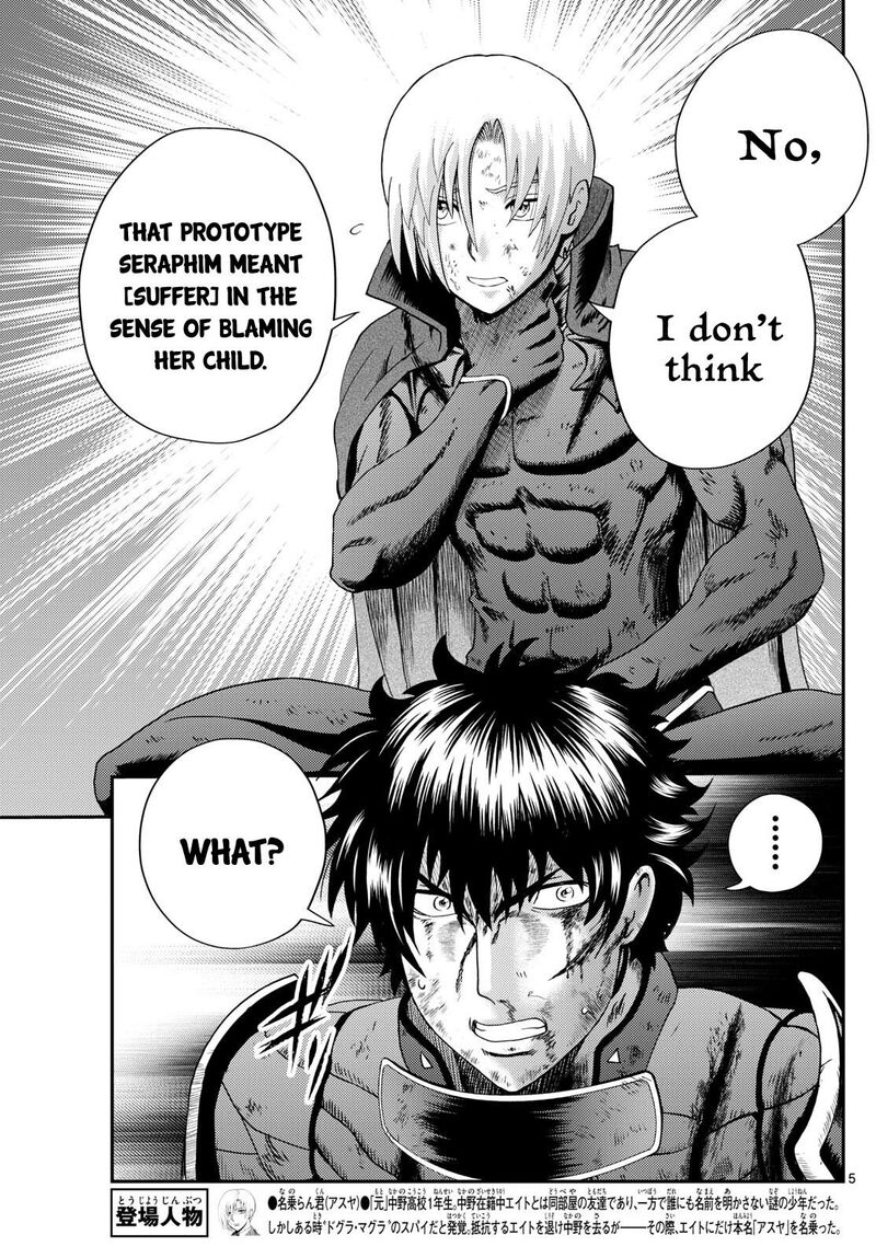 Kimi Wa 008 263 5