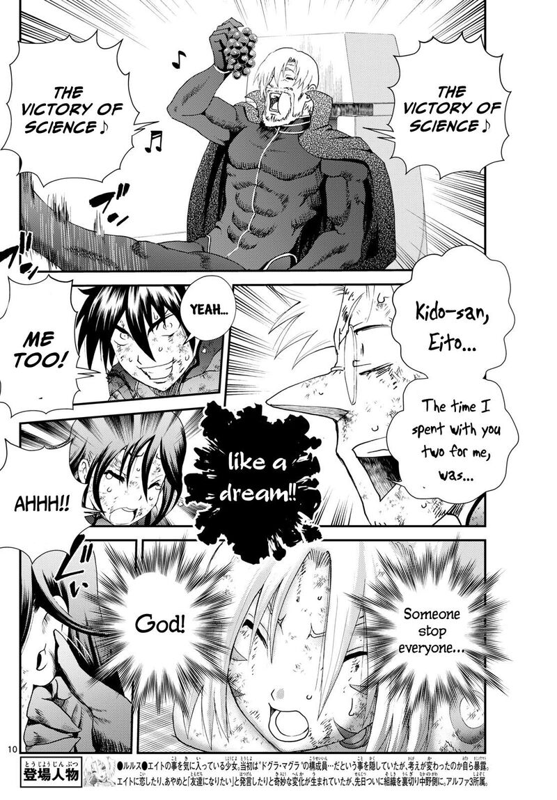 Kimi Wa 008 268 10