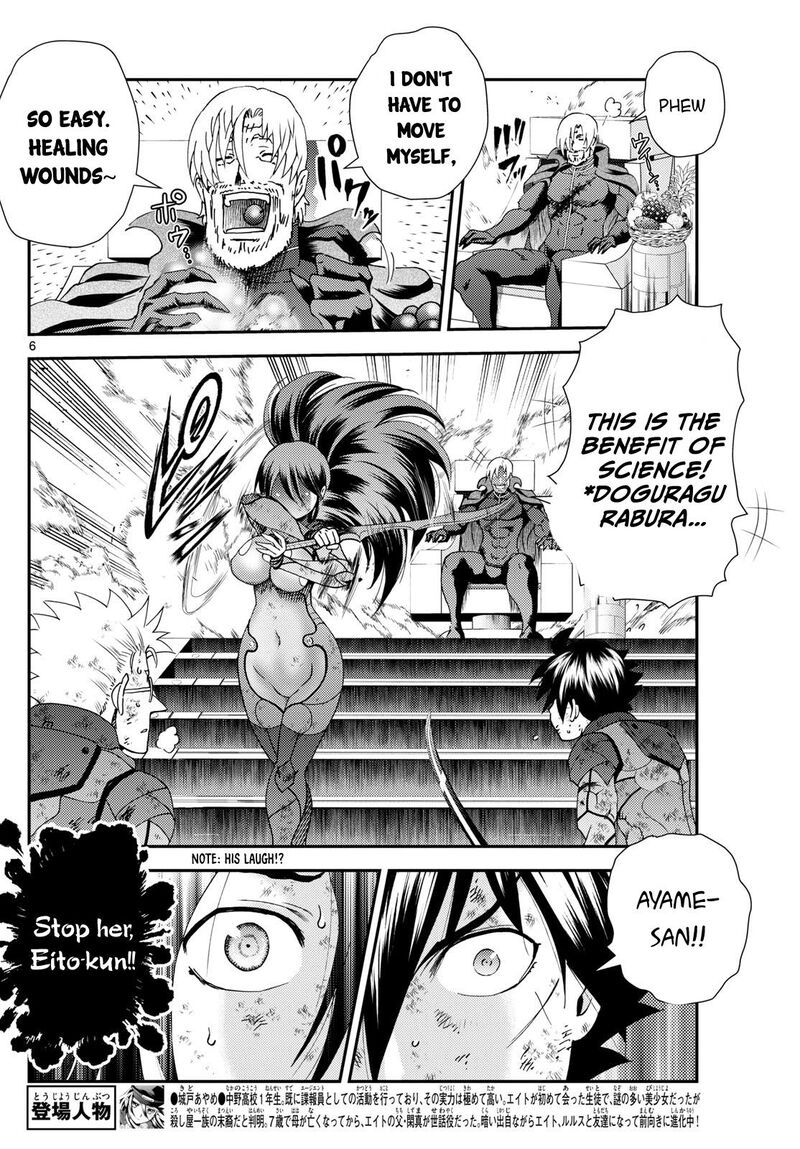 Kimi Wa 008 268 6