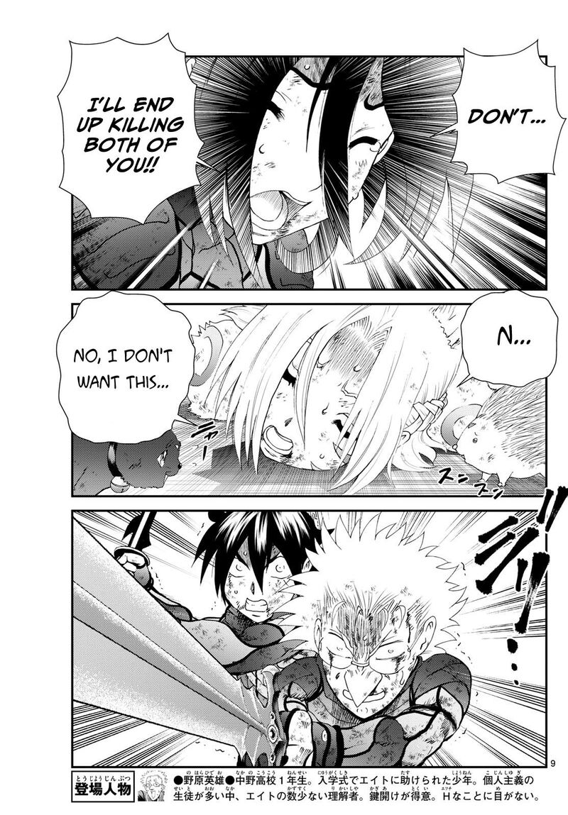 Kimi Wa 008 268 9