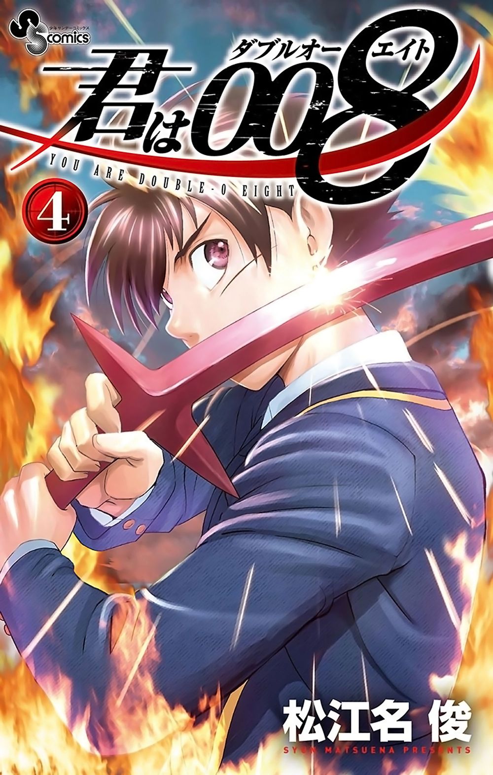 Kimi Wa 008 27 1