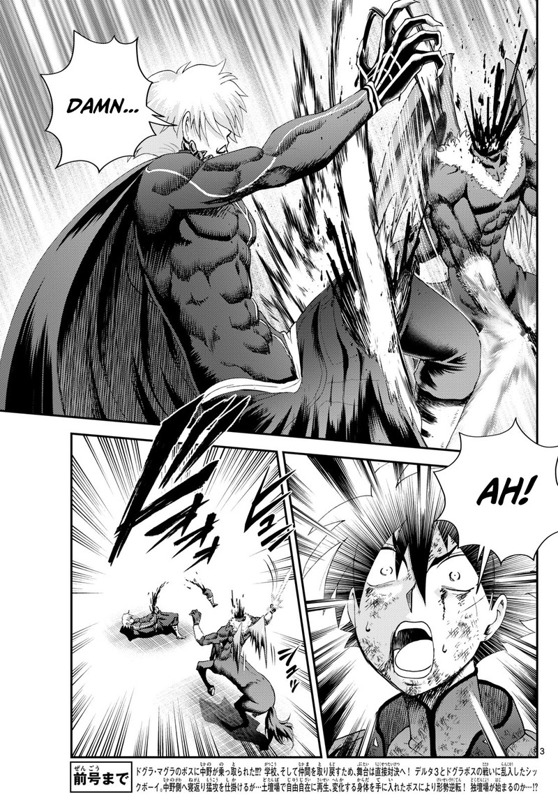 Kimi Wa 008 272 3