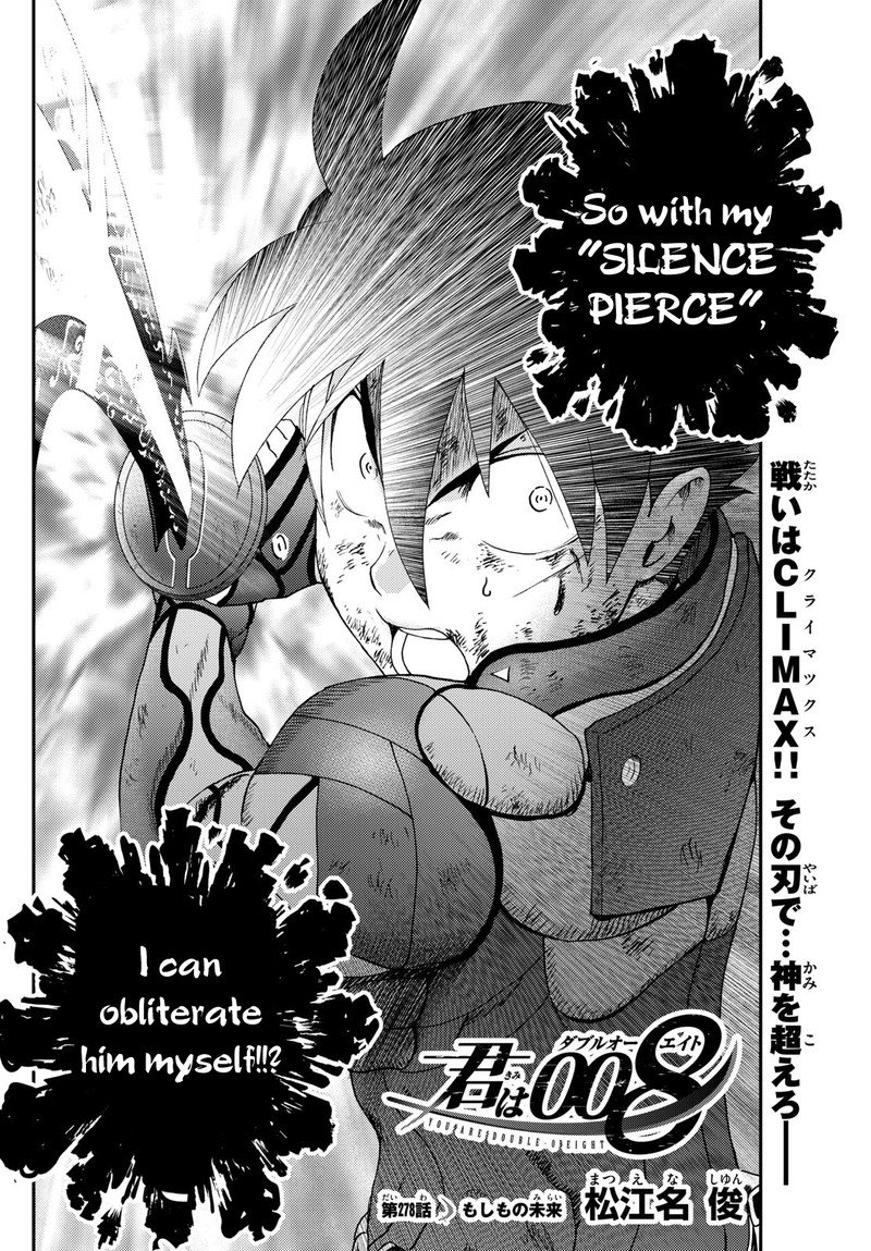 Kimi Wa 008 278 2