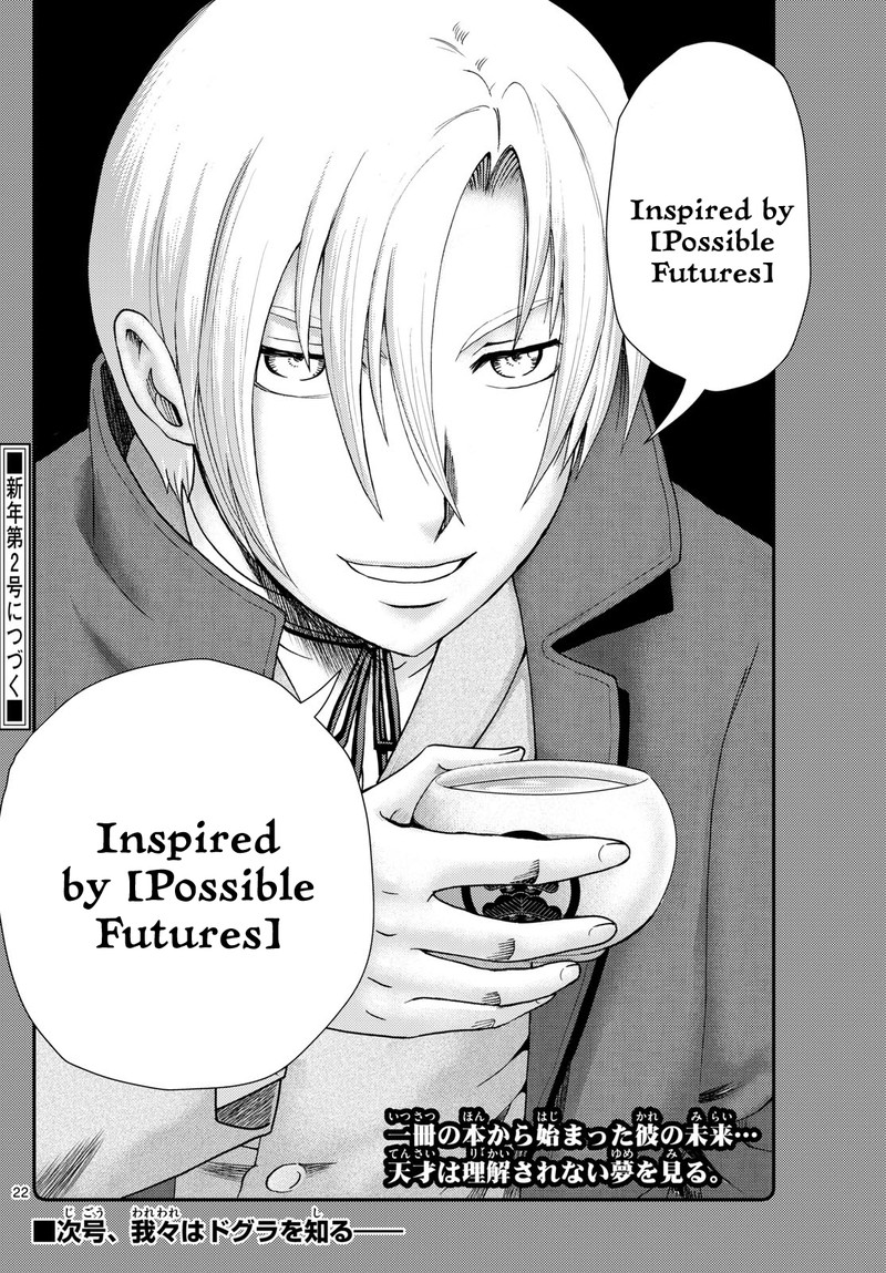 Kimi Wa 008 278 22