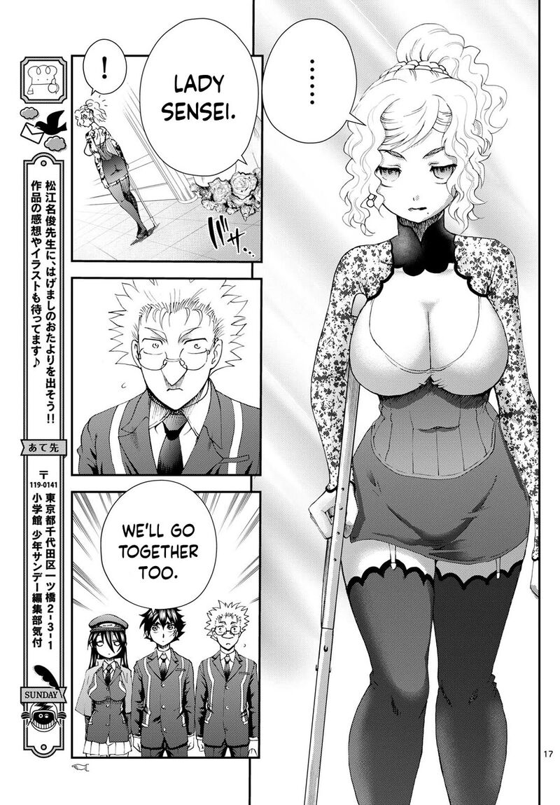 Kimi Wa 008 286 17