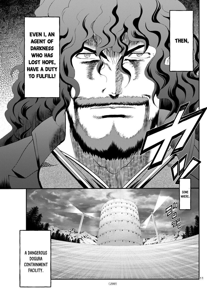 Kimi Wa 008 293 11