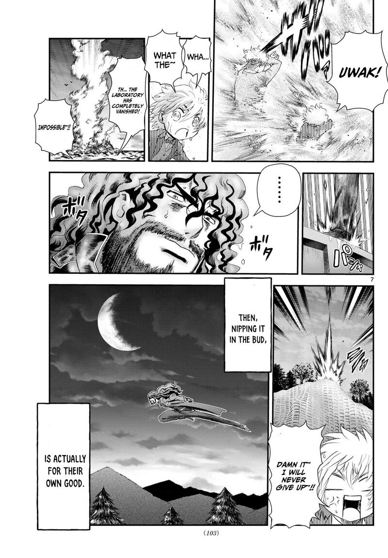 Kimi Wa 008 294 7