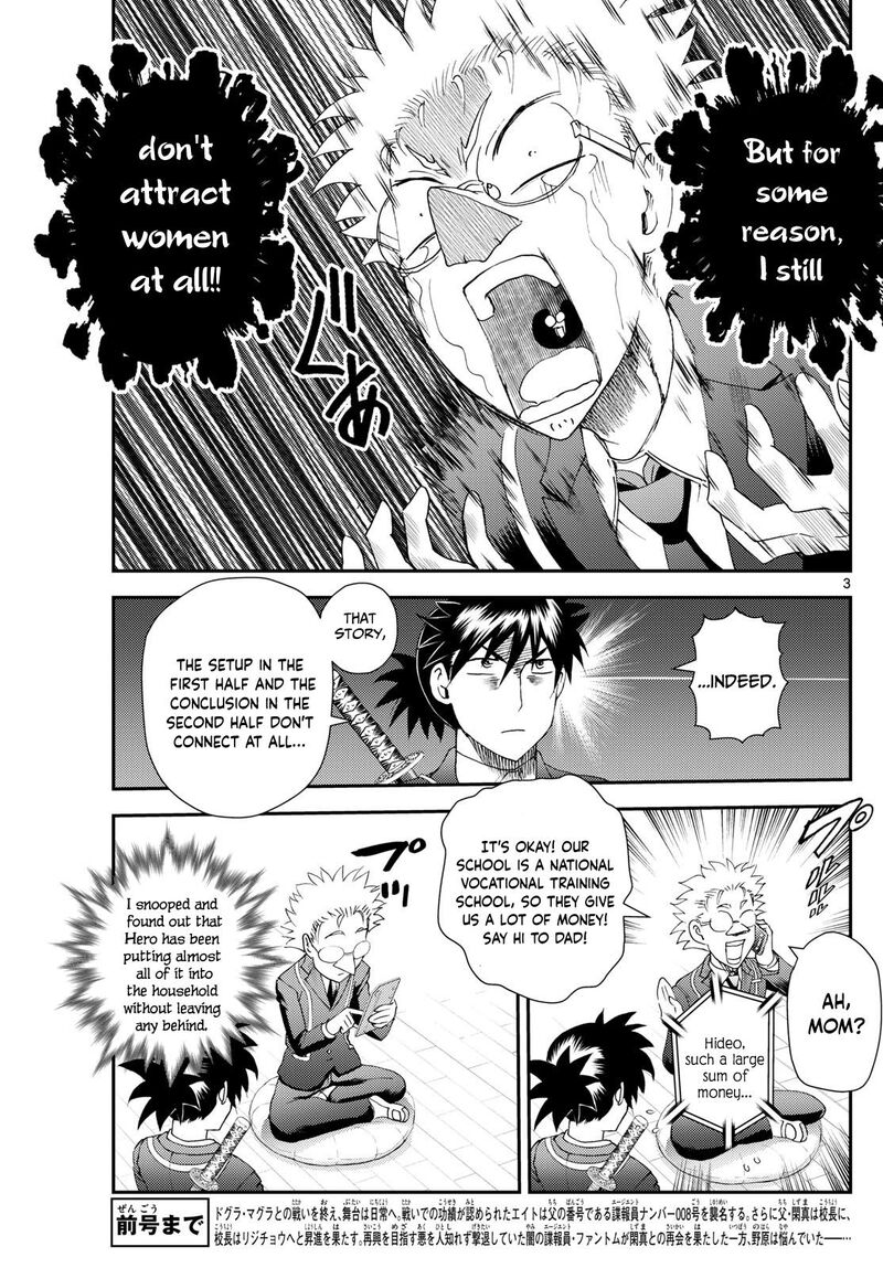 Kimi Wa 008 295 3