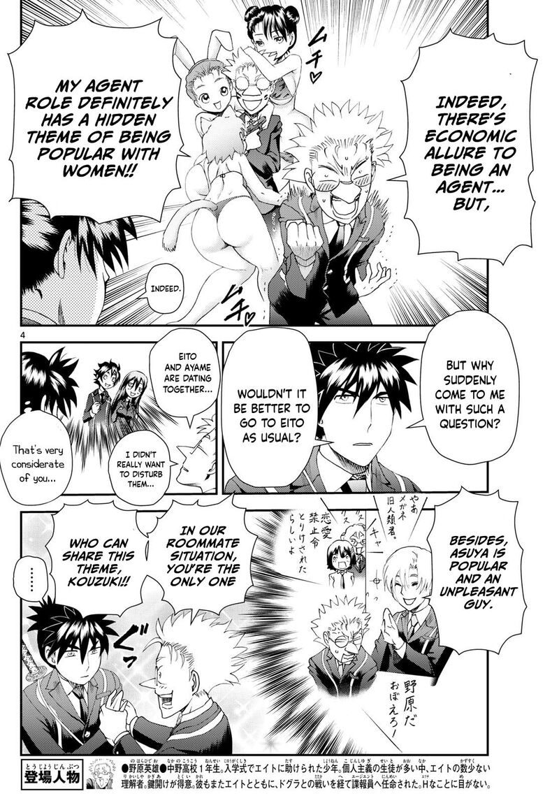 Kimi Wa 008 295 4