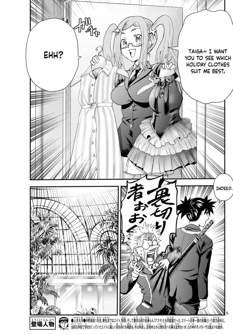 Kimi Wa 008 295 5