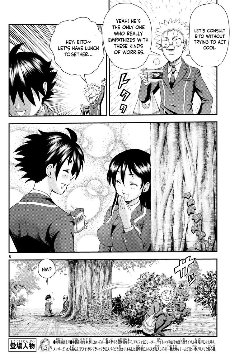 Kimi Wa 008 295 6