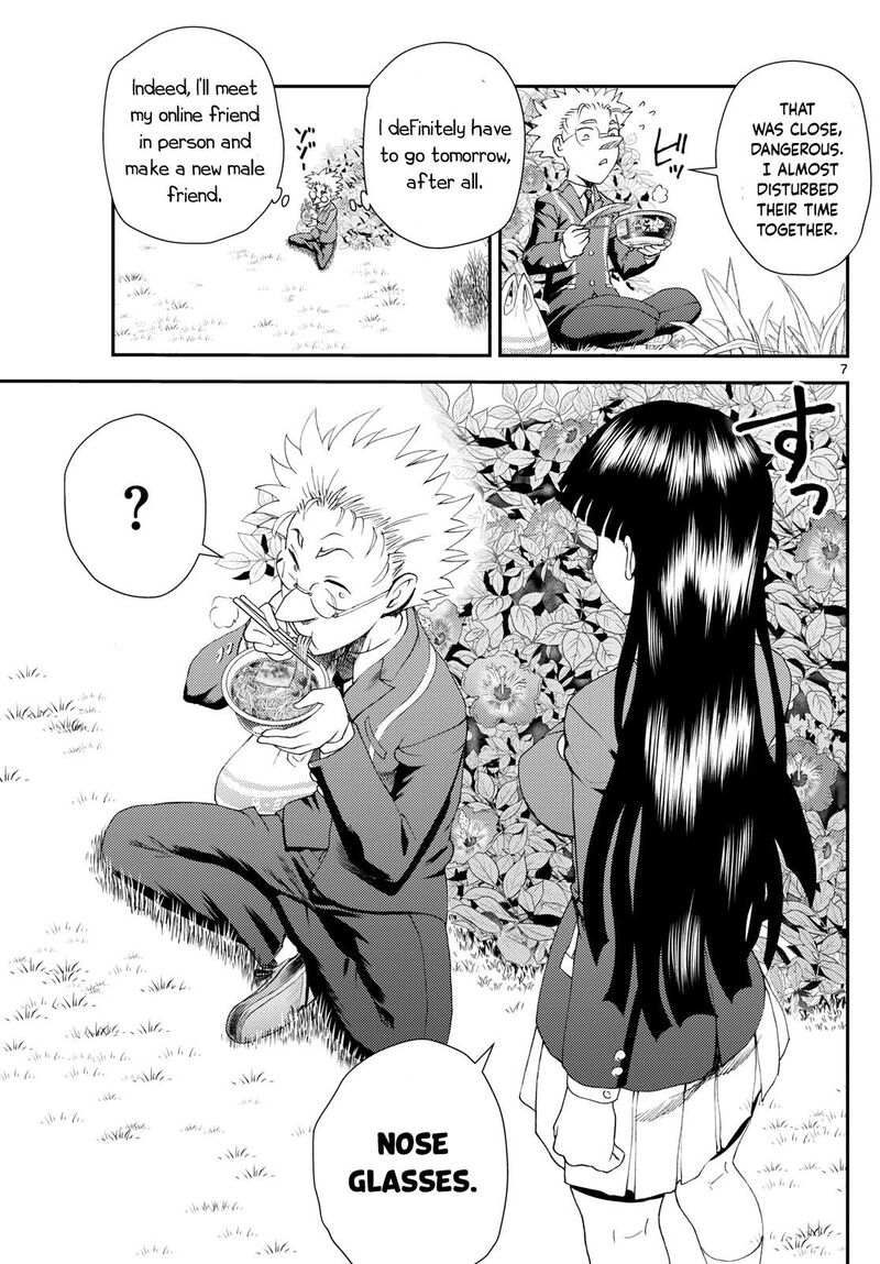 Kimi Wa 008 295 7