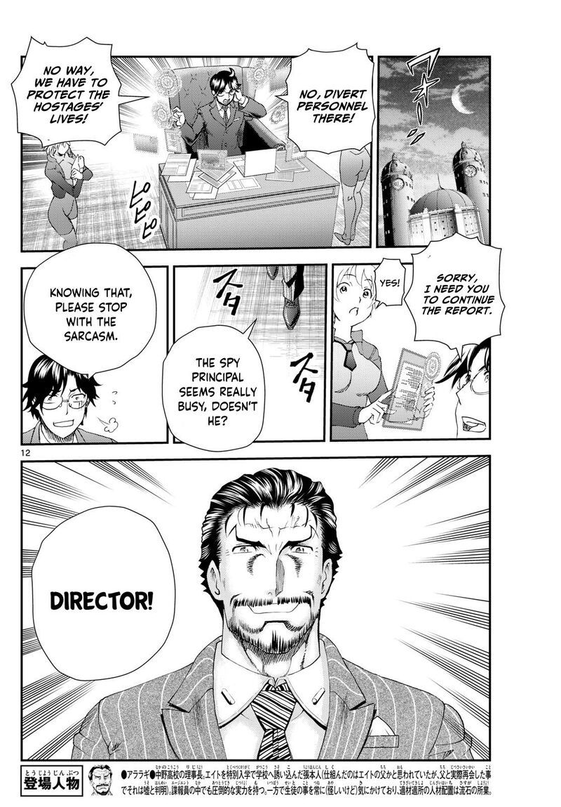 Kimi Wa 008 296 12
