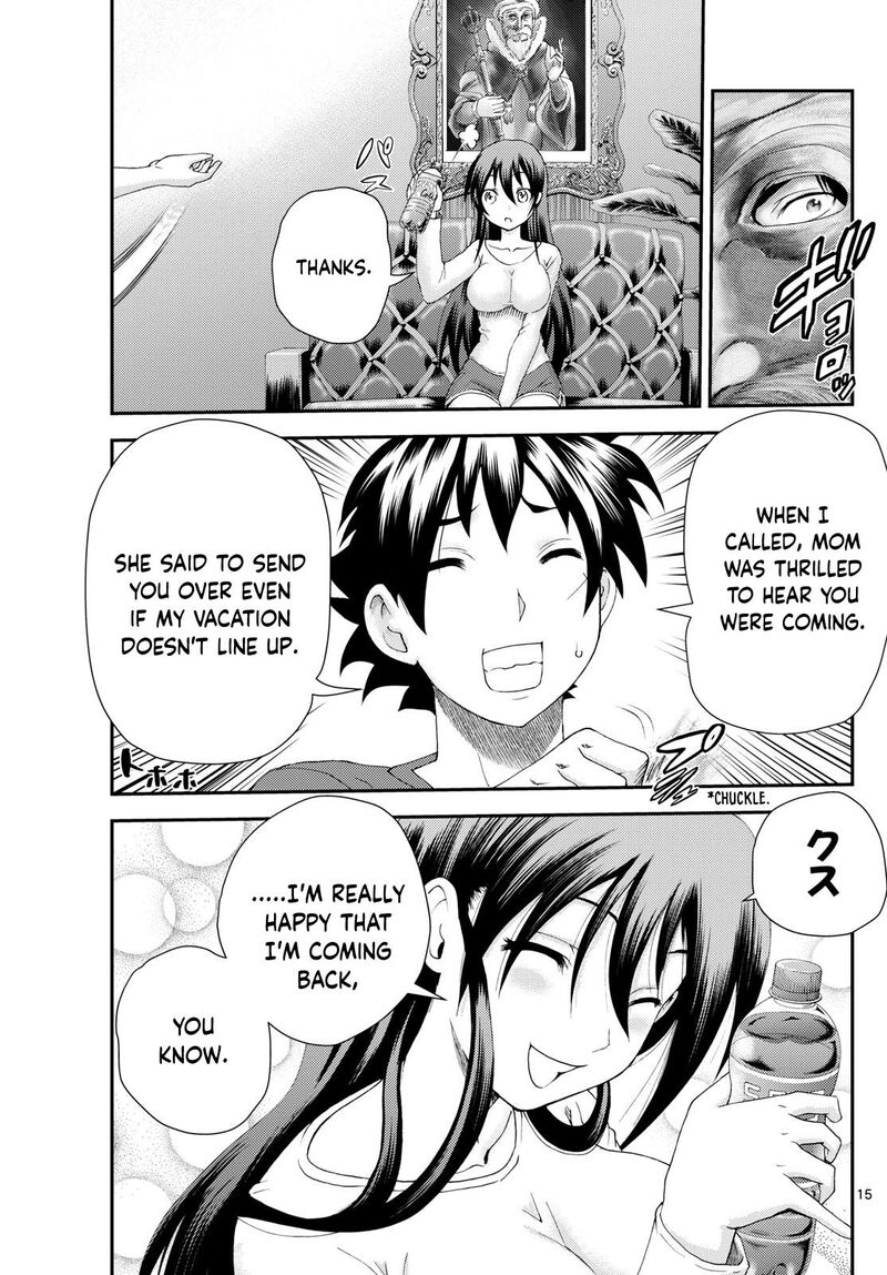 Kimi Wa 008 296 15