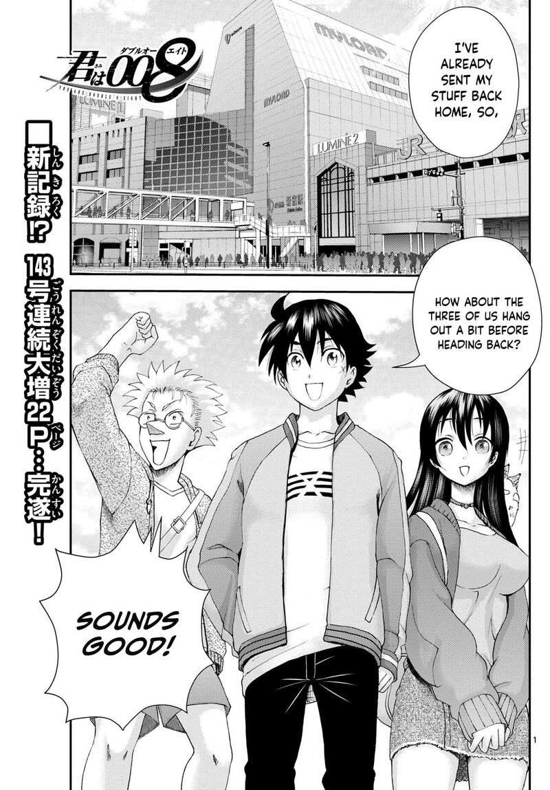 Kimi Wa 008 297 1