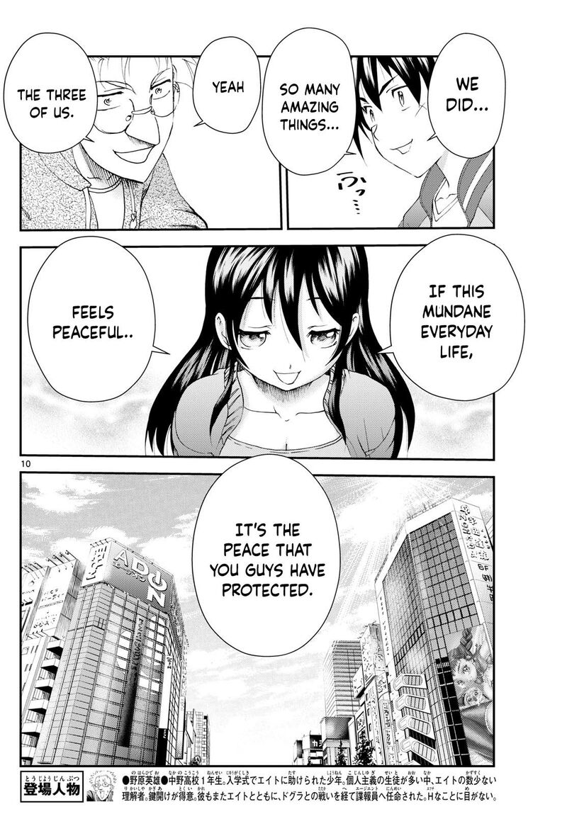 Kimi Wa 008 297 10