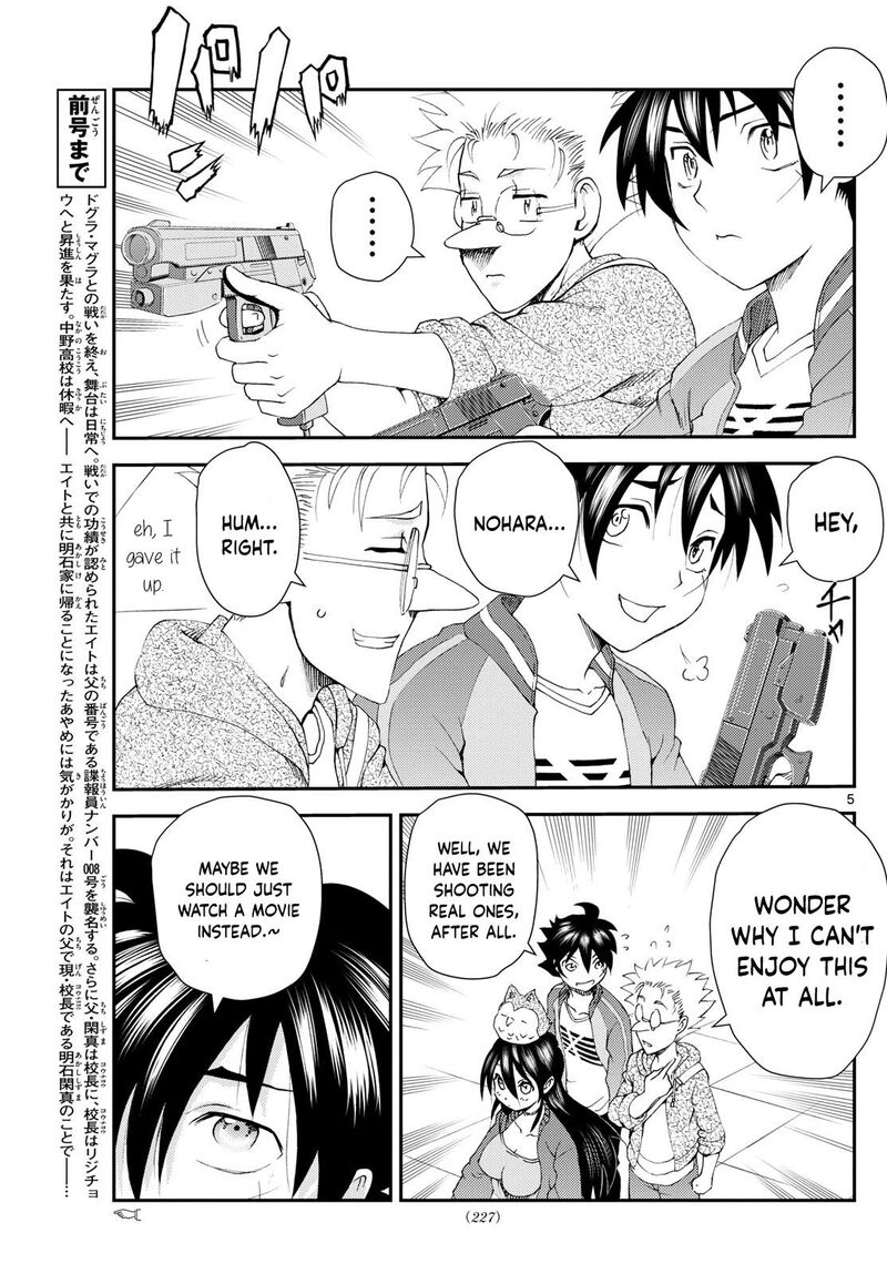 Kimi Wa 008 297 5