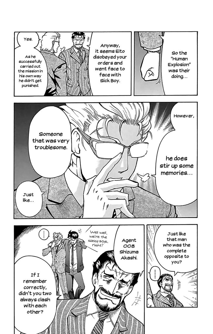 Kimi Wa 008 33 4