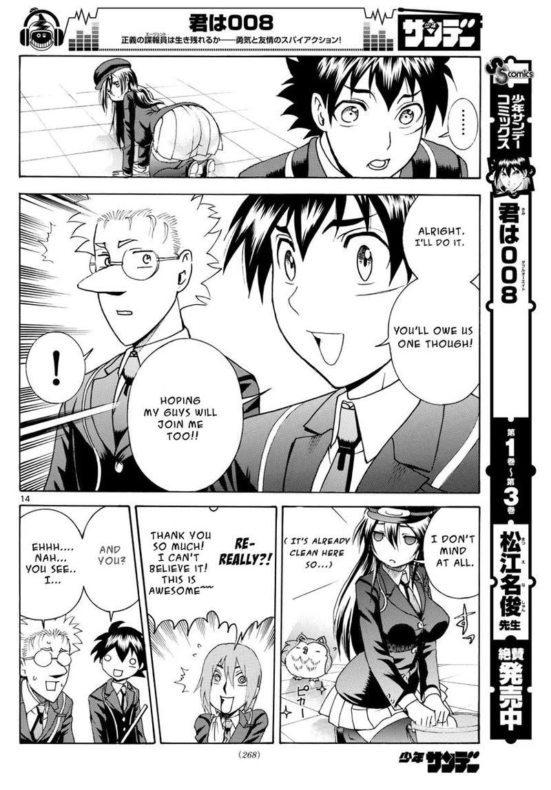 Kimi Wa 008 42 14