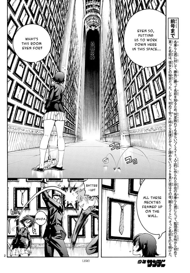 Kimi Wa 008 42 2