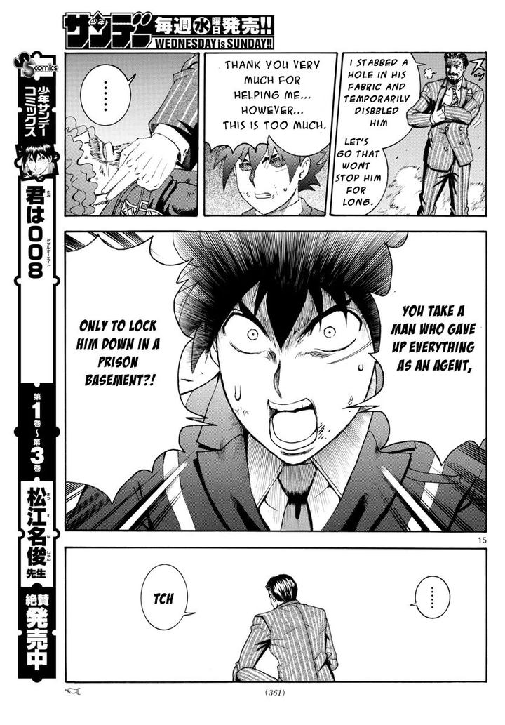Kimi Wa 008 45 15