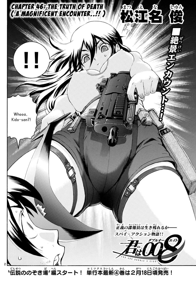 Kimi Wa 008 46 2