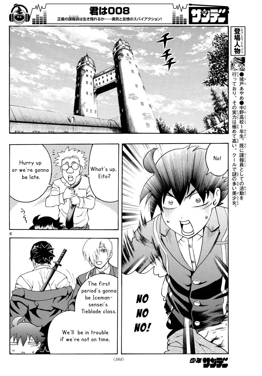 Kimi Wa 008 46 6