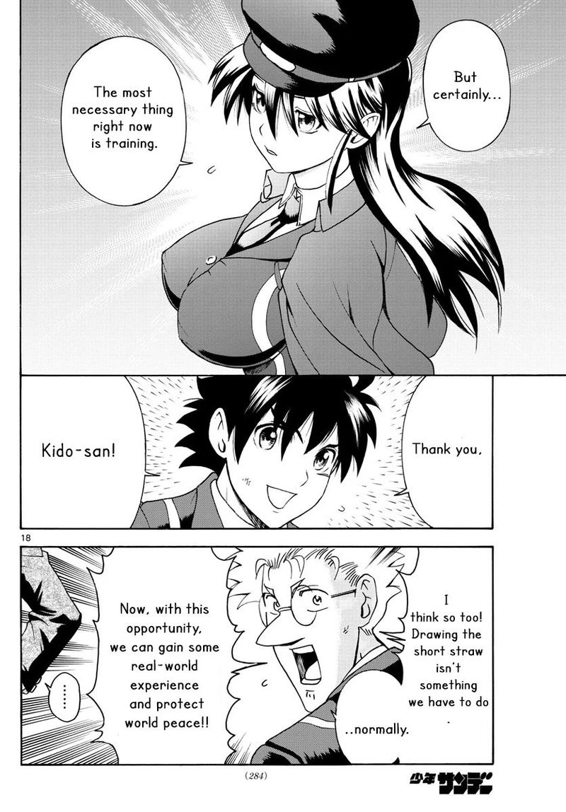 Kimi Wa 008 47 18