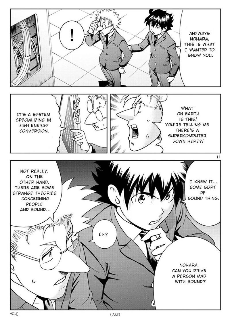 Kimi Wa 008 49 11