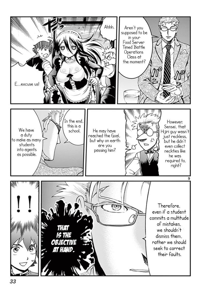 Kimi Wa 008 57 9