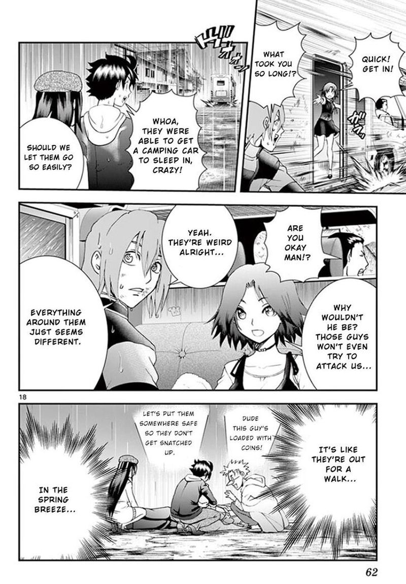 Kimi Wa 008 67 17