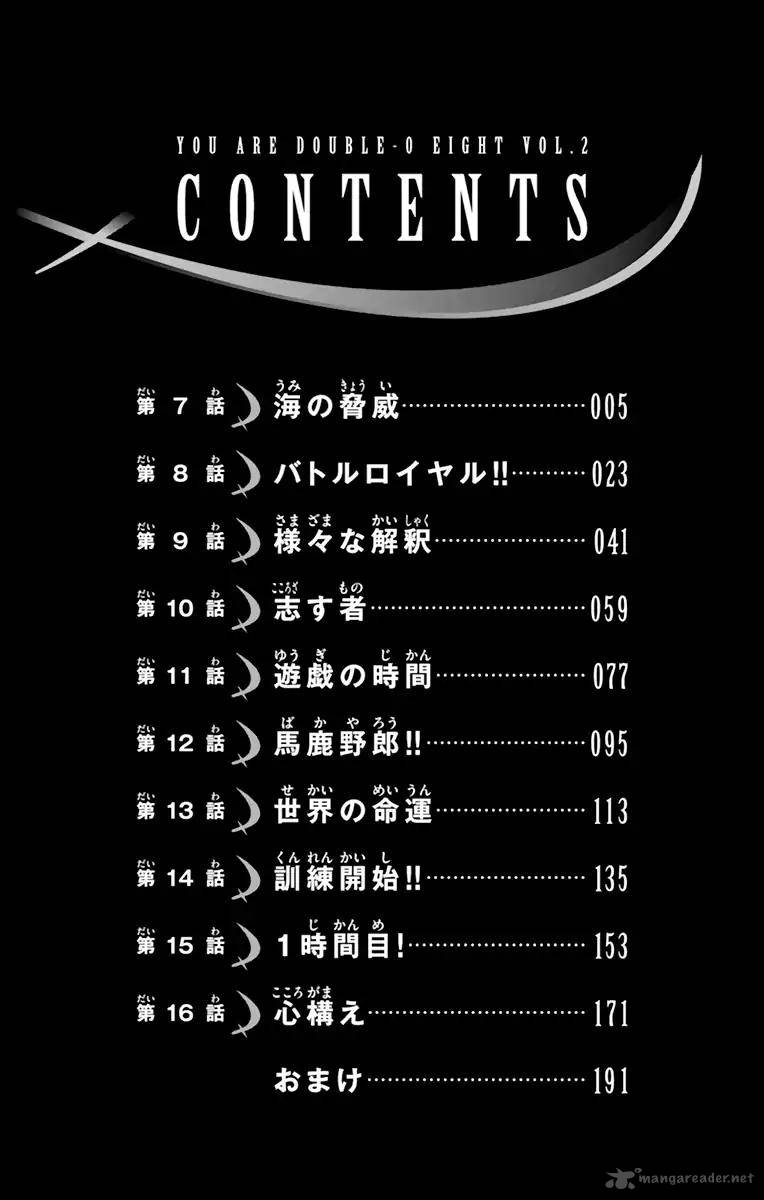 Kimi Wa 008 7 5