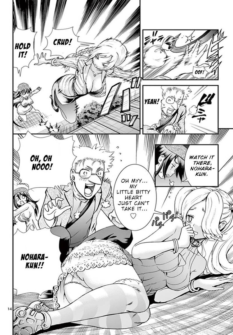 Kimi Wa 008 71 13