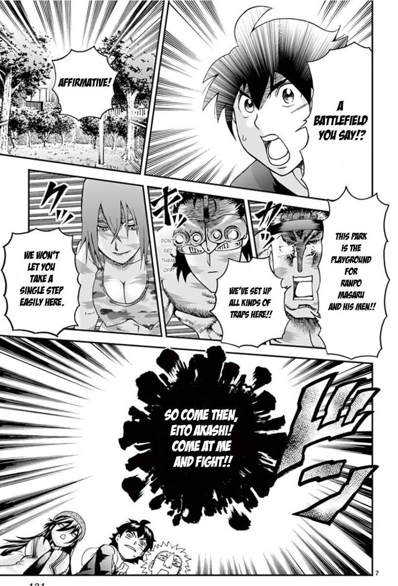 Kimi Wa 008 71 6