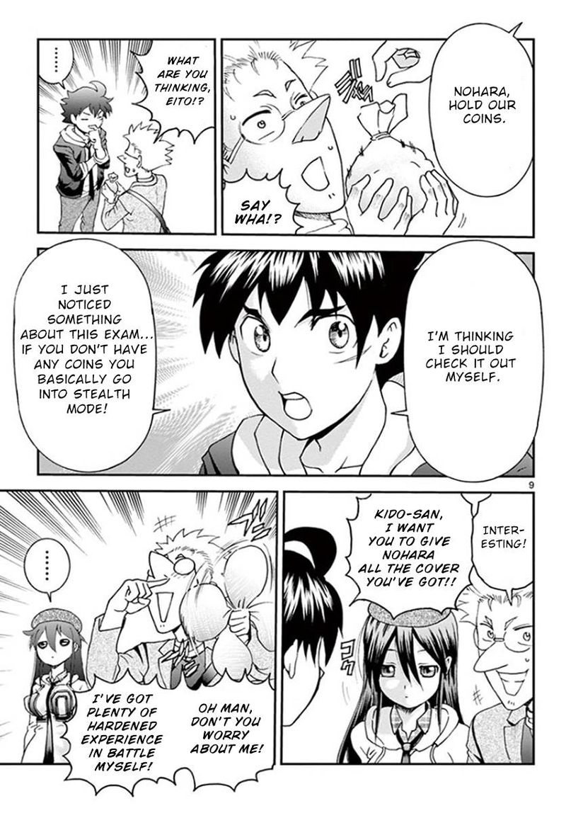 Kimi Wa 008 71 8