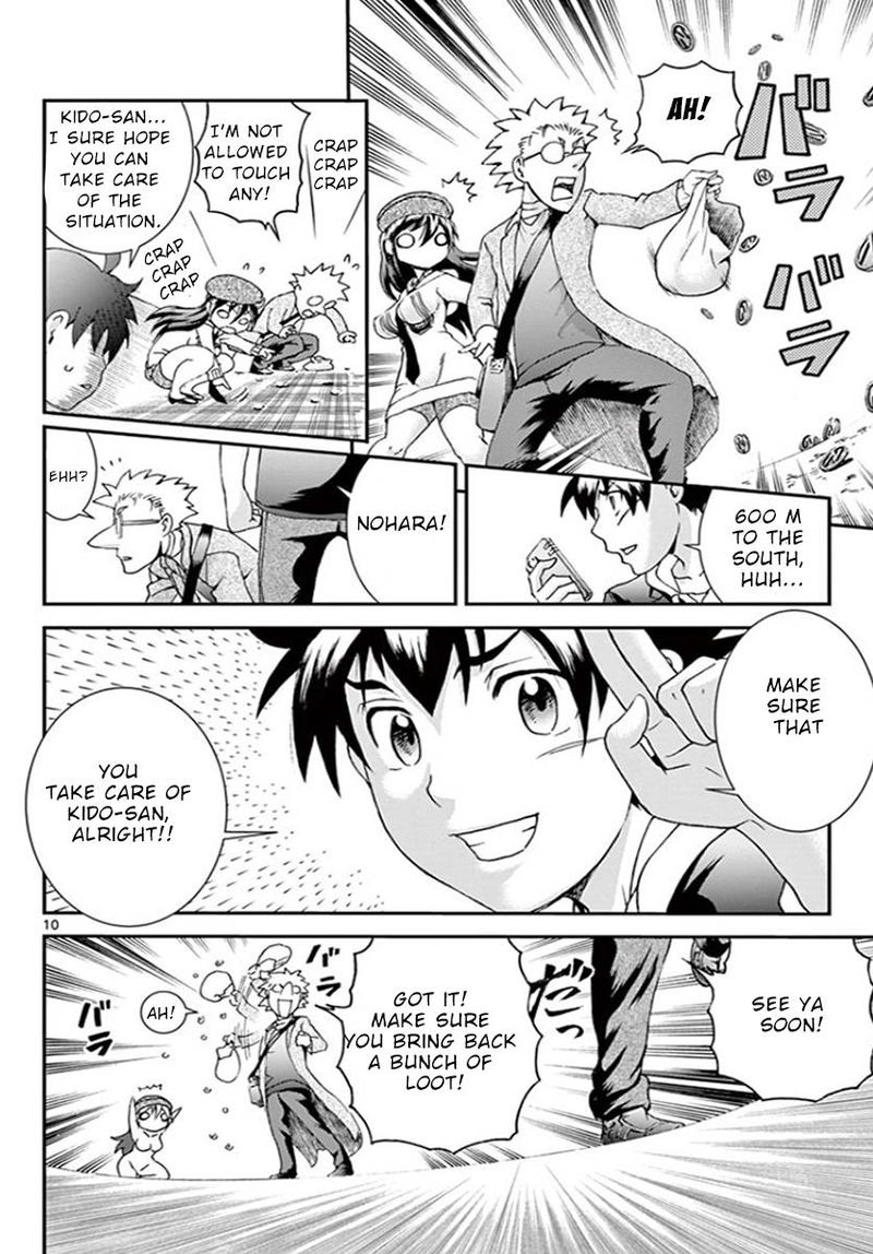 Kimi Wa 008 71 9