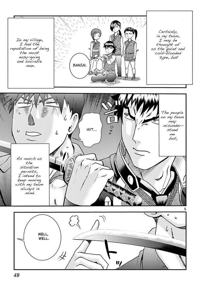 Kimi Wa 008 76 5