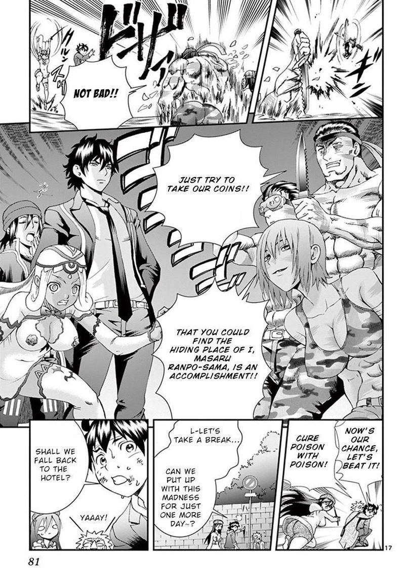 Kimi Wa 008 77 16