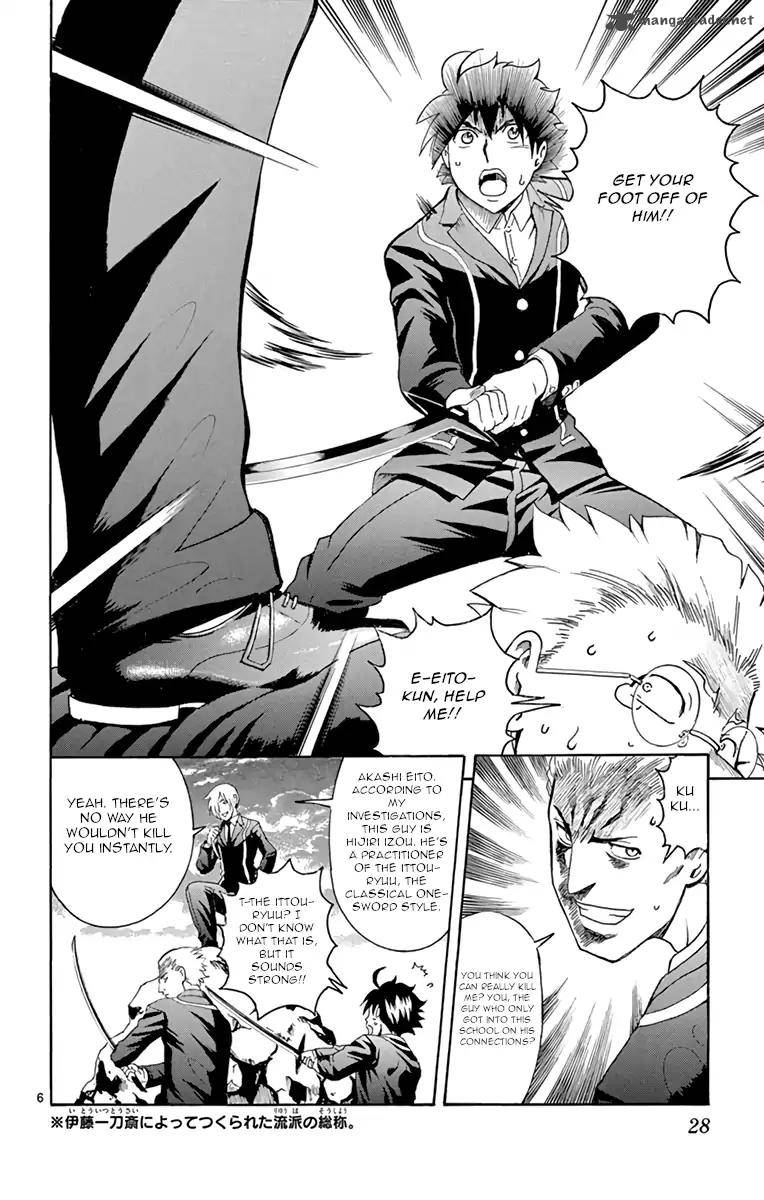 Kimi Wa 008 8 6