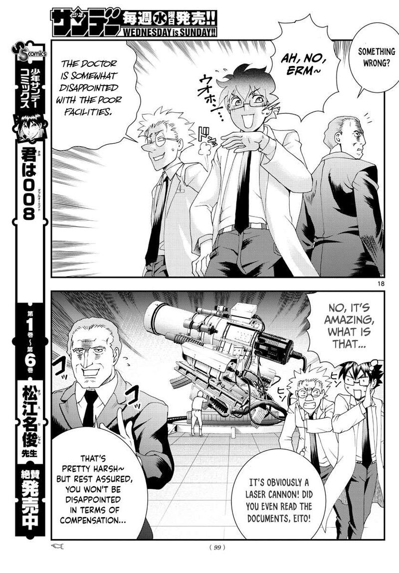 Kimi Wa 008 85 18