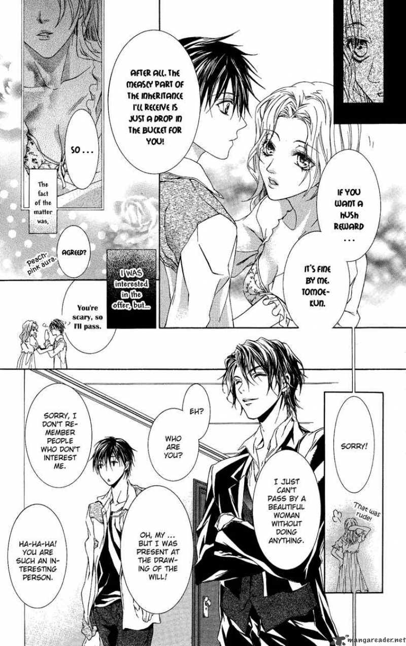 Kimi Wa Boku No Toriko Nare 1 13