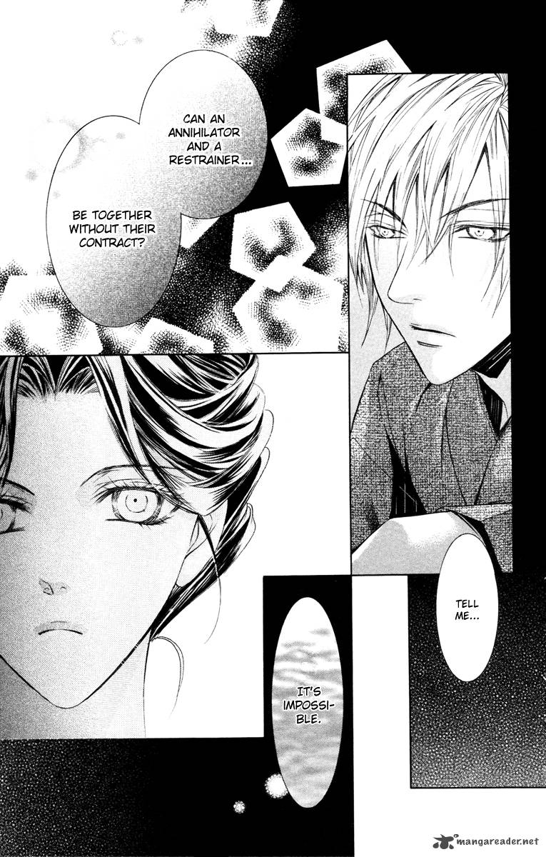 Kimi Wa Boku No Toriko Nare 10 12