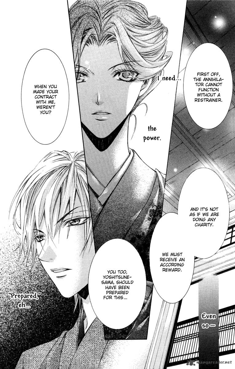Kimi Wa Boku No Toriko Nare 10 13