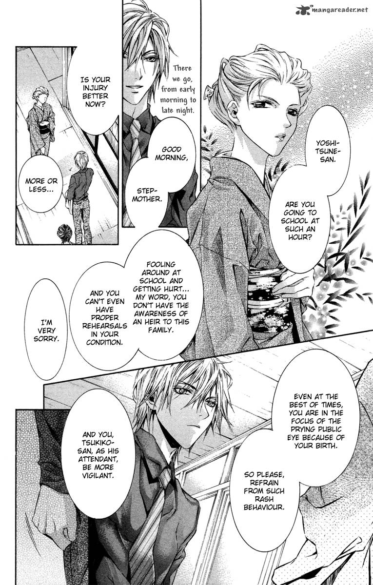 Kimi Wa Boku No Toriko Nare 10 17