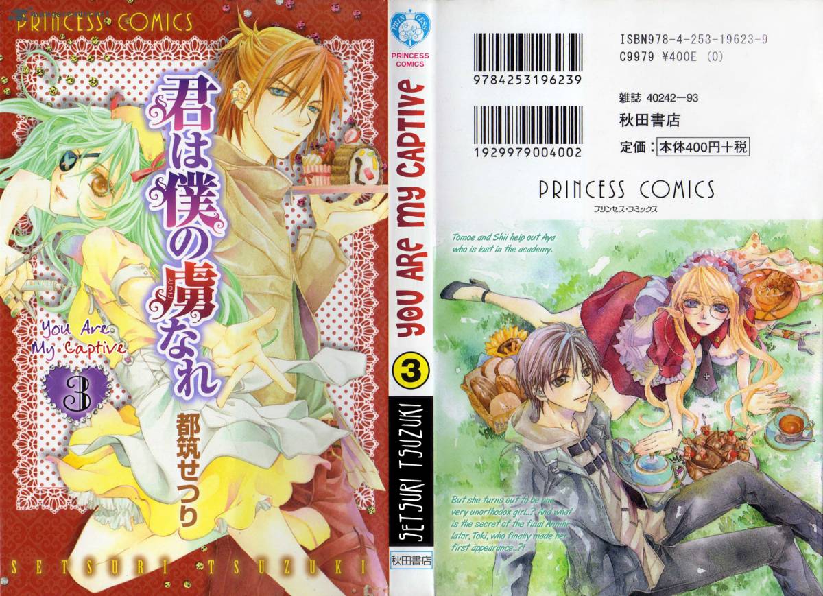 Kimi Wa Boku No Toriko Nare 10 2